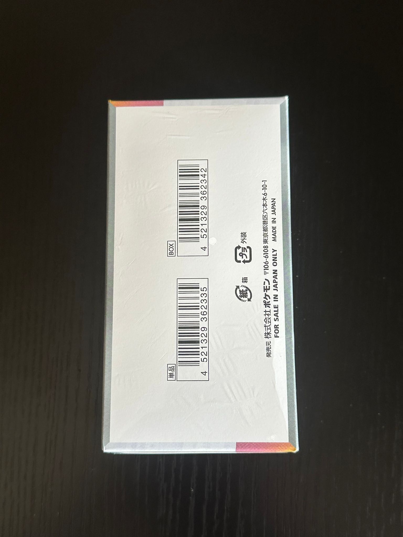 Pokemon TGC Teracrystal Festival 10 Buste (JP)