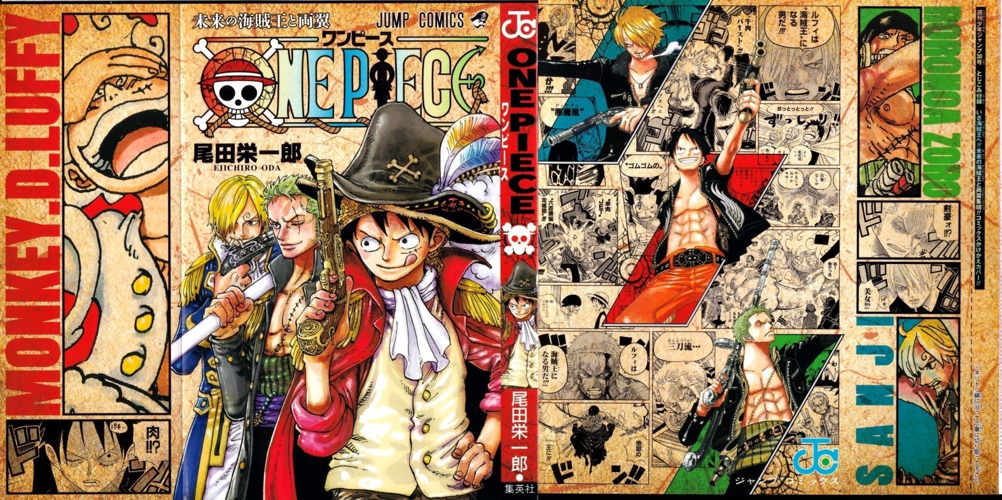 TCG | One Piece