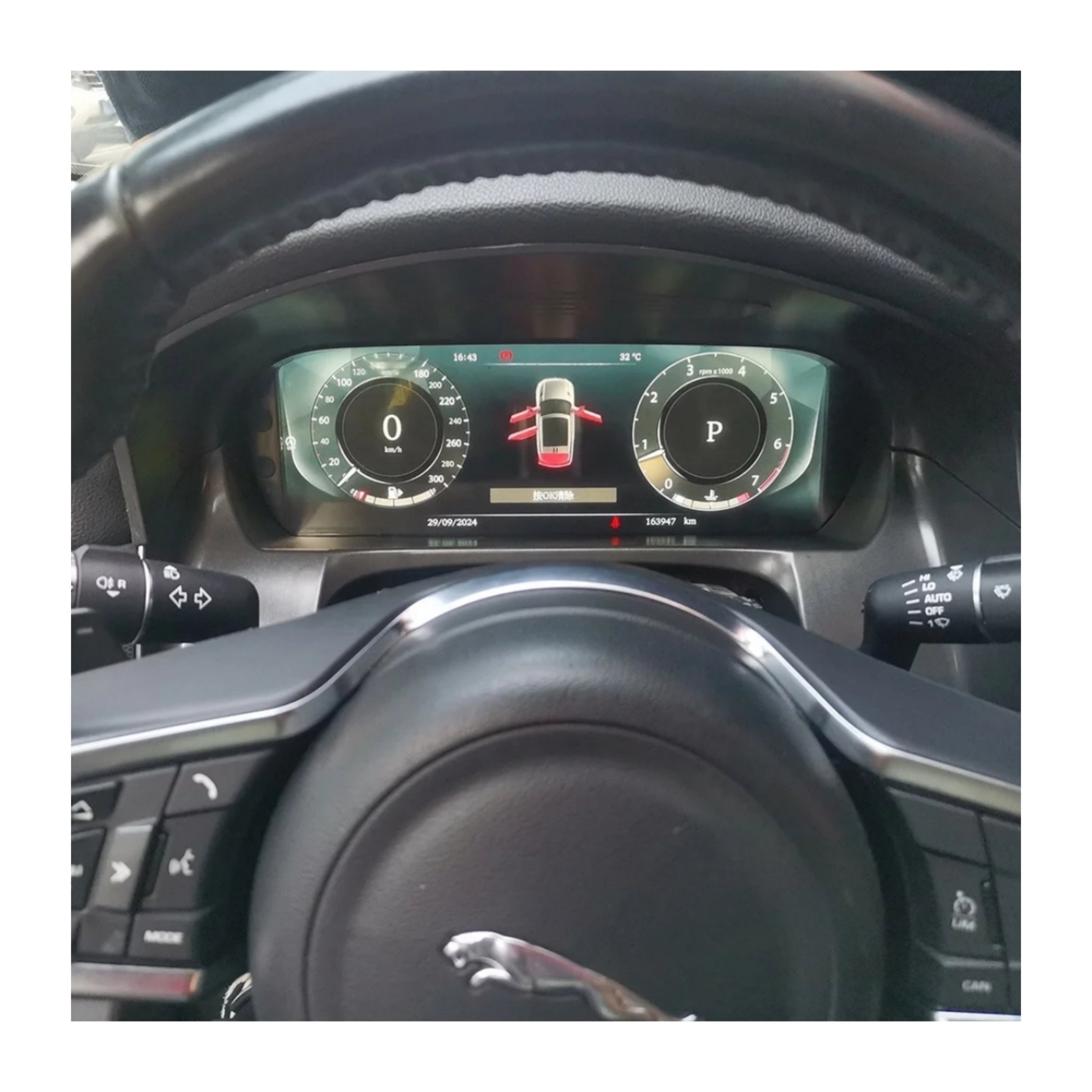 Virtual CockPit 12.3" | Jaguar XJ (2016-2019) | HD Ultra
